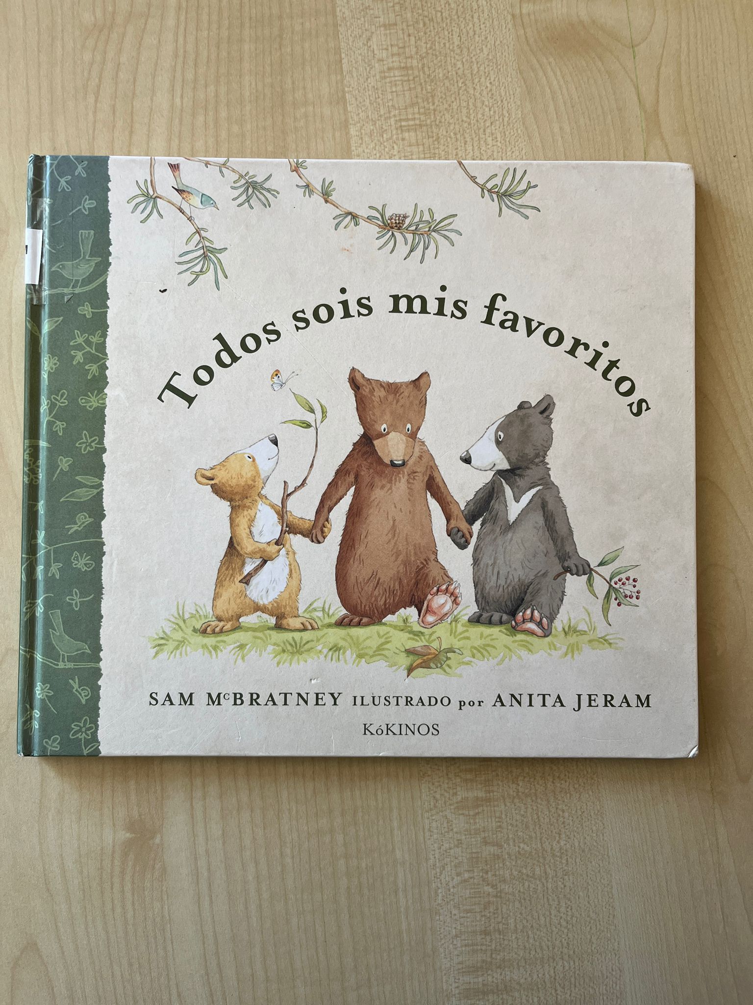 d70b93ff-b582-4b2c-9a10-20d32ed4e626 2